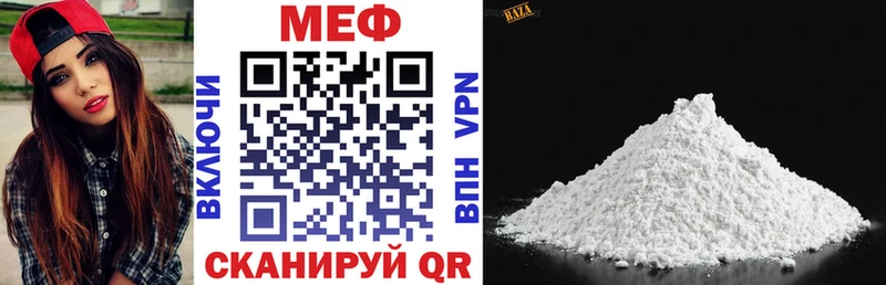 Купить закладку Канаш APVP  ГАШИШ  Cocaine 