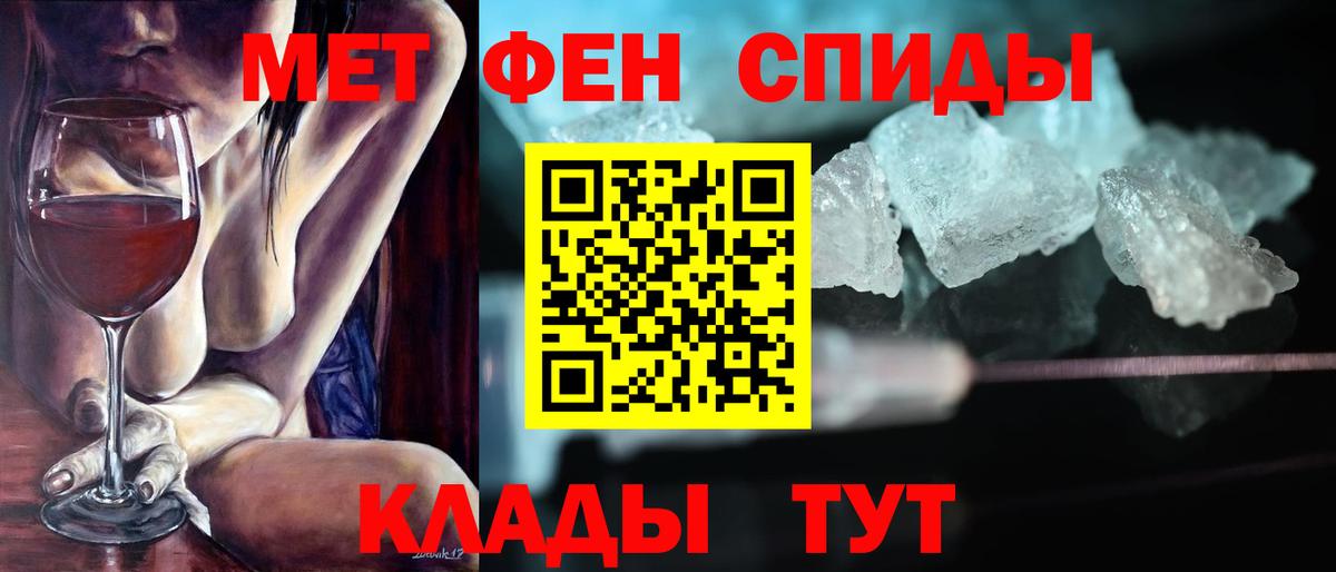 Amphetamine  Вход с VPN  Канаш  Amphetamine VHQ 