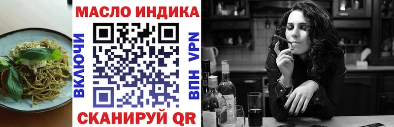 закладка  Канаш  Cannafood марихуана 