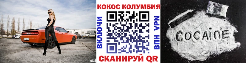 COCAIN 98% Канаш