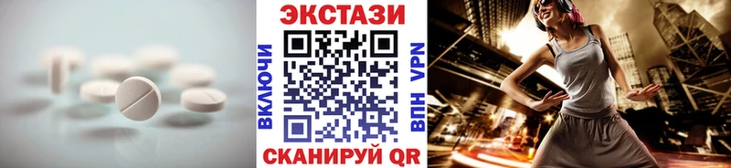 ОМГ ОМГ ТОР Канаш Экстази диски