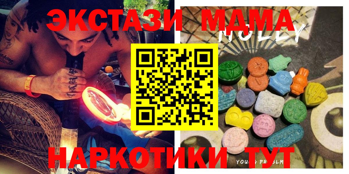 Экстази Дубай Канаш