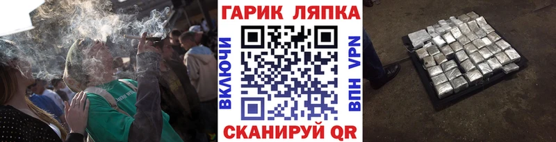 закладки  Канаш  Гашиш Изолятор 