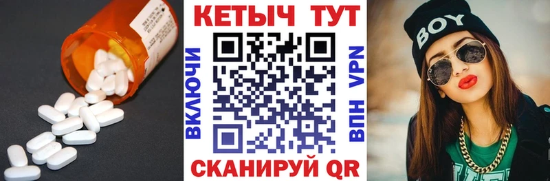 мега вход  Канаш  КЕТАМИН VHQ 