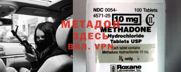марки nbome Алексин