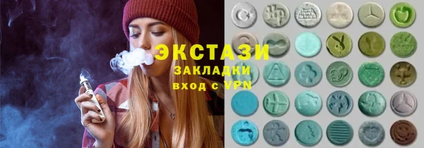 мяу мяу кристалл Абинск