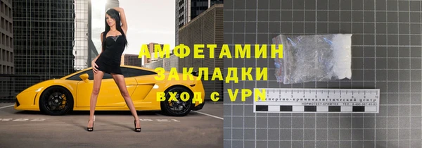 марки nbome Алексин