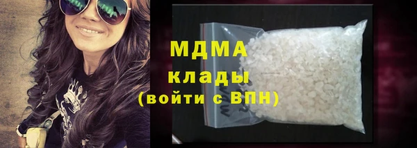 метадон Абдулино