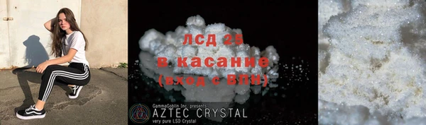 мефедрон VHQ Абаза