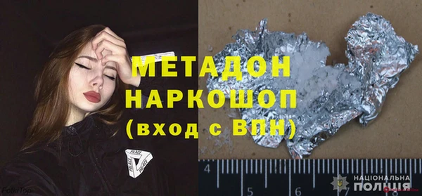 кокс Алексеевка