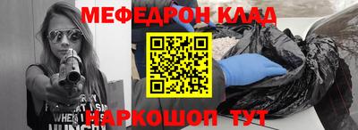 эйфоретик Кумертау