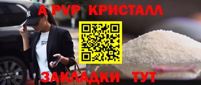 амфетамин Кунгур