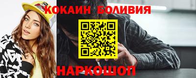 эйфоретик Кумертау