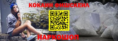 кокаин колумбия Кулебаки