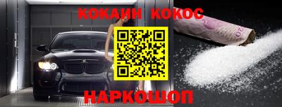 эйфоретик Кумертау