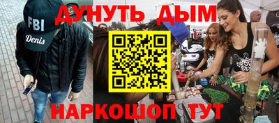 амфетамин Кунгур