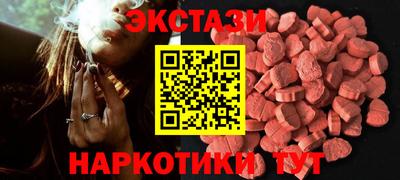 эйфоретик Кумертау