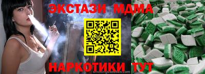 амфетамин Кунгур