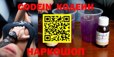 кокаин колумбия Кулебаки
