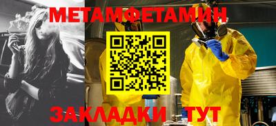 амфетамин Кунгур