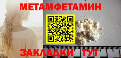 амфетамин Кунгур