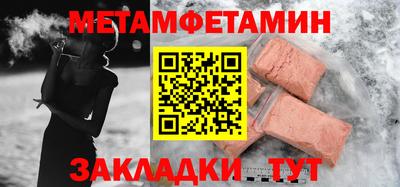 эйфоретик Кумертау