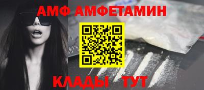 эйфоретик Кумертау