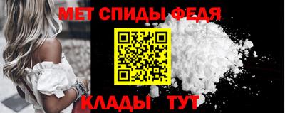 амфетамин Кунгур