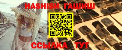 амфетамин Кунгур