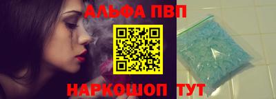 амфетамин Кунгур