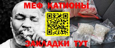 эйфоретик Кумертау