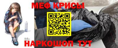 амфетамин Кунгур