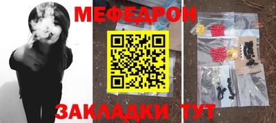 эйфоретик Кумертау