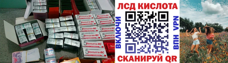 наркошоп  Канаш  LSD-25 экстази ecstasy 