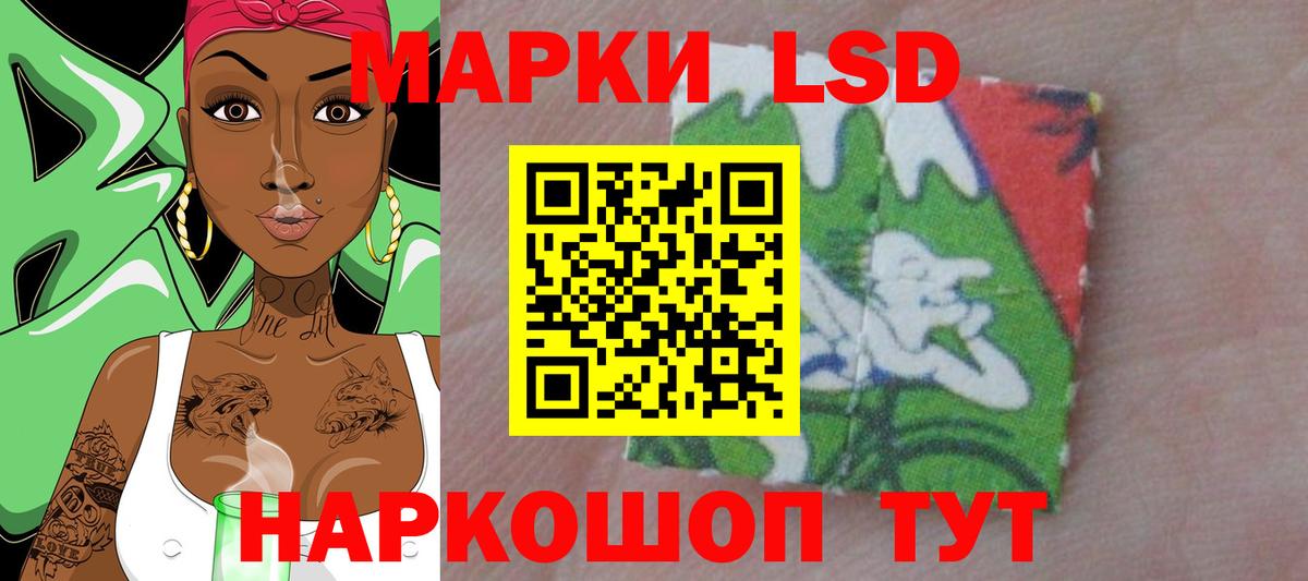 LSD-25 экстази ecstasy  kraken ССЫЛКА  Вход с VPN  Канаш  ЛСД экстази ecstasy 