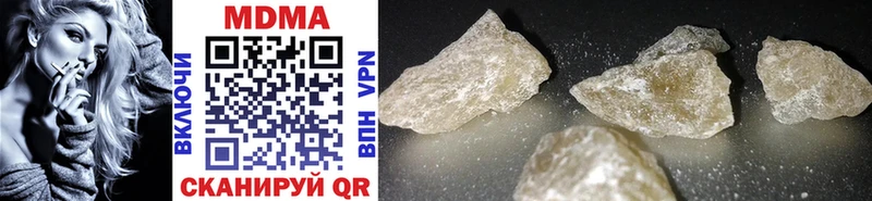 как найти закладки  Канаш  MDMA VHQ 