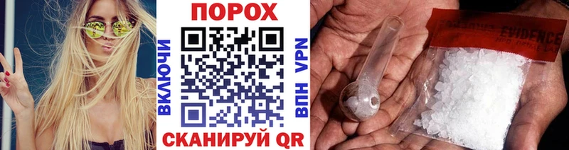 хочу наркоту  нарко площадка клад  Метамфетамин пудра  Канаш 