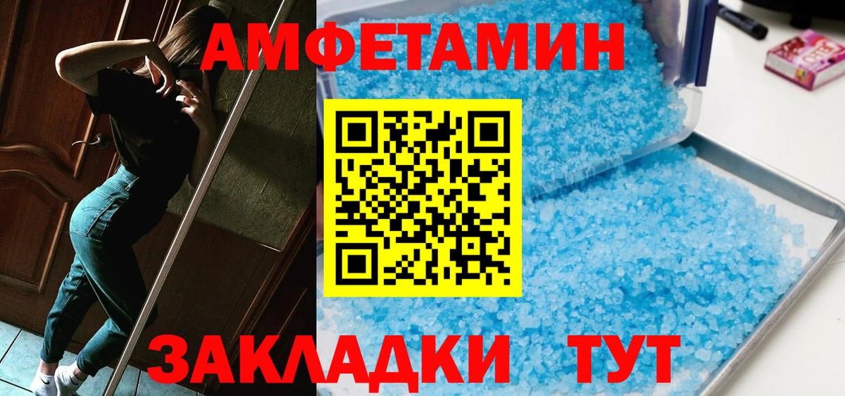 Канаш  МЕТАМФЕТАМИН мет  Вход с VPN  МЕТАМФЕТАМИН мет 