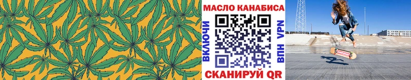ТГК вейп  Канаш 