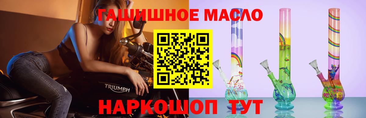 Дистиллят ТГК концентрат Канаш