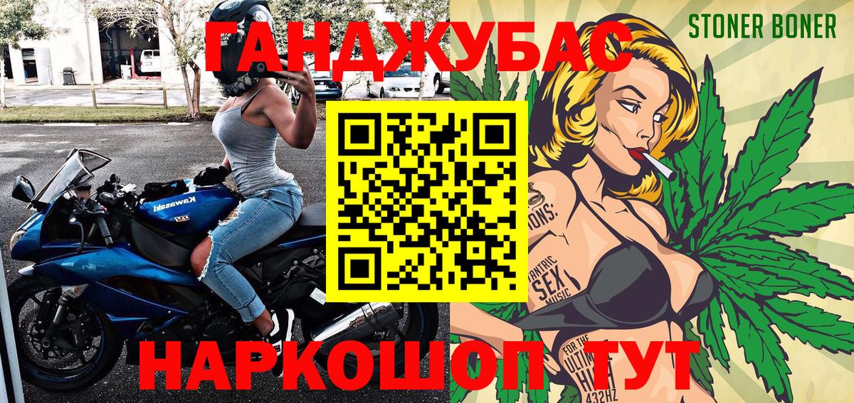 Канаш  Марихуана Amnesia  Вход с VPN  Бошки Шишки White Widow  Конопля планчик 